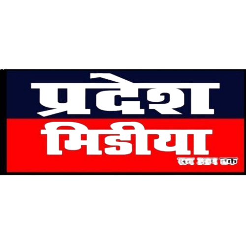 Pradesh Media